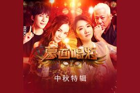 如果有一天(李荣浩)