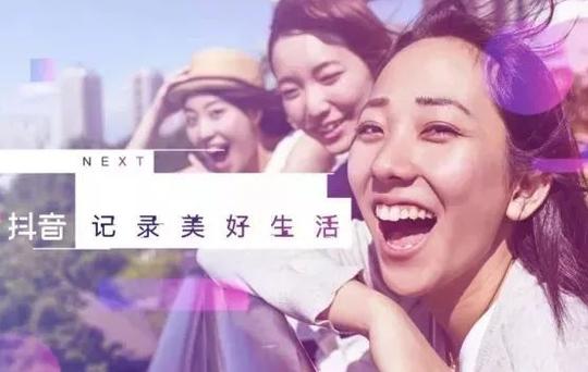 抖音inthehouse很火的英文歌是什么歌loverboy88