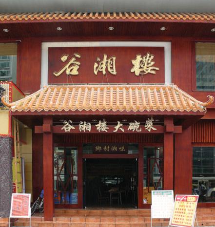 2020河,创业好项目加盟餐饮,北省体育产业创新创业大赛