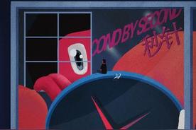 秒针(阿梨粤/R7)