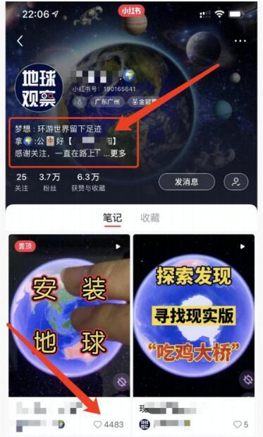 高清地图信息差项目，操作简单一天4000+(4)