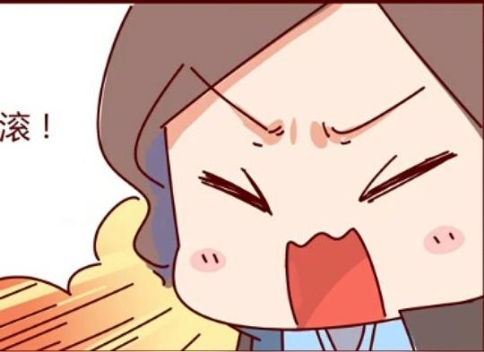 牛轰轰漫画别惹毛我截图表情
