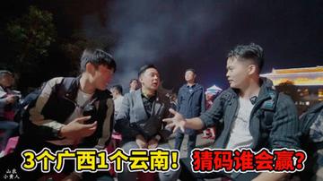 疯狂出拳狂进狂出式GIF动图