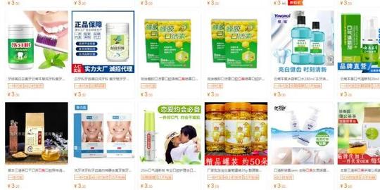 脚本杀暴利投资名目，小众偏冷门月入10000+【影视教材】
