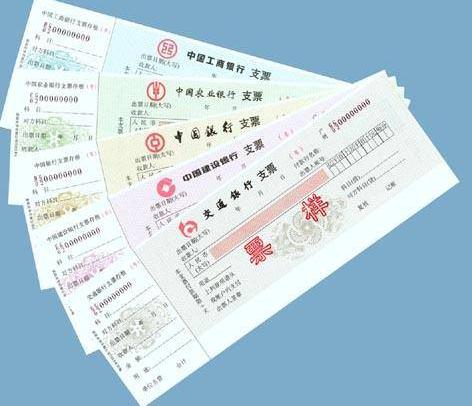 出纳怎样识别转账支票的真假?