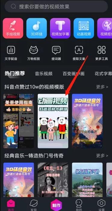 分享自媒体短视频搬运项目的一个原创技巧，有手就能做