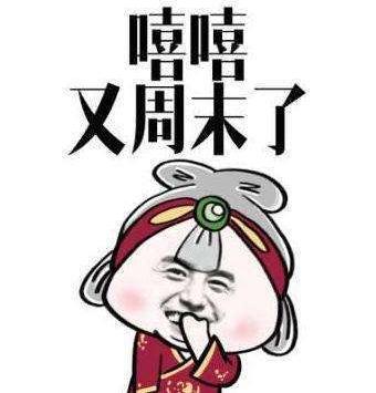 【创业点评】周末游到底是一个什么样的玩法?