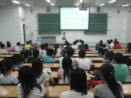 东莞理工学院:制造业危机下网络创业新机遇——大学生网络创业分享会
