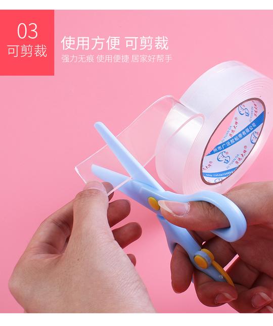 抖音同款纳米胶带无痕魔力双面胶带透明网红强力高粘度粘贴纸吸附万次