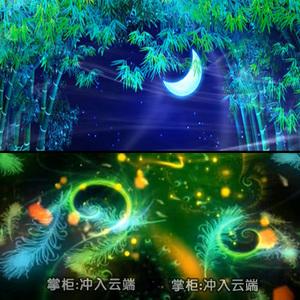 z168年会傣族民族风孔雀舞蹈背景vj月亮竹林led视频大屏幕素材