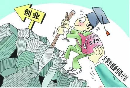 工资将"高定";基层项目服务期满参加硕士研究生考试可加分,优先录取