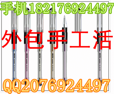 手工活外发加工,厂家直招长期有活带回家组装加工,小本创业好项目集青