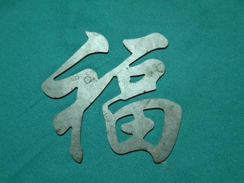 供应碳钢切割