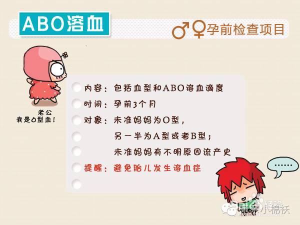 通过母婴传播的疾病有哪些