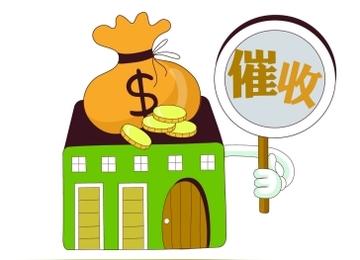 我该如何阻止催收公司联系我？