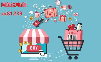 新知达人,无货源店群骗局的6个常见套路