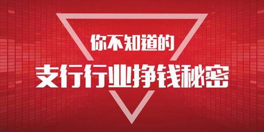 新型智能pos机:抢占支付红利,来仟融集团成就低成本创业梦想!