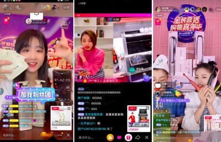 新手刚申请抖音账号怎么开通直播卖货功能和需要那些条件?