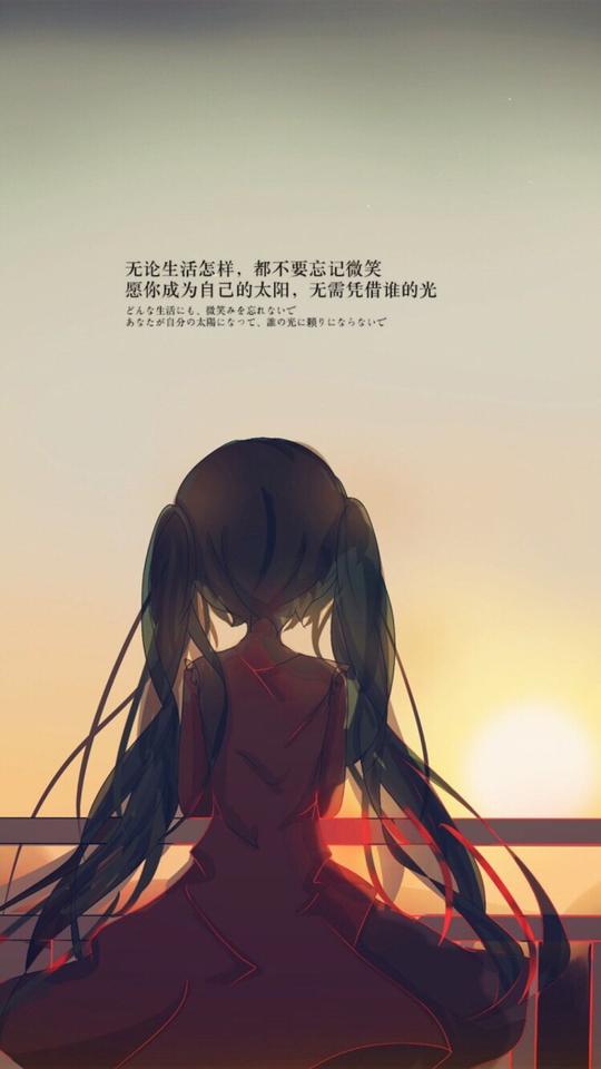 励志温暖天空白云正能量小清新人物动漫手绘背影歌词片段