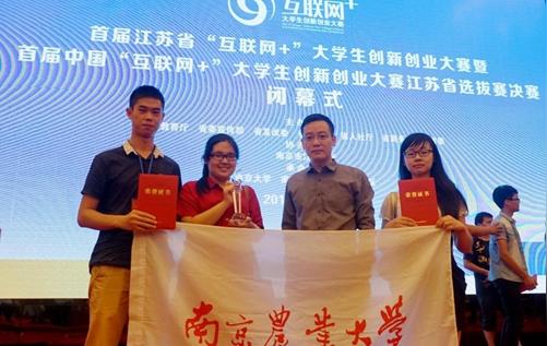 高等学校创新创业教育改革的实施意见》,进一步激发高校学生创业热情