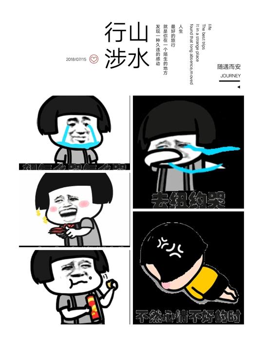 【表情包】抖音|努力赚钱吧