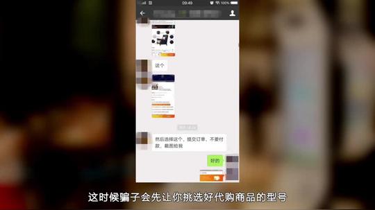 支付宝花呗最新骗术,小心被套路了!