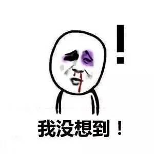 网站你懂得表情图片