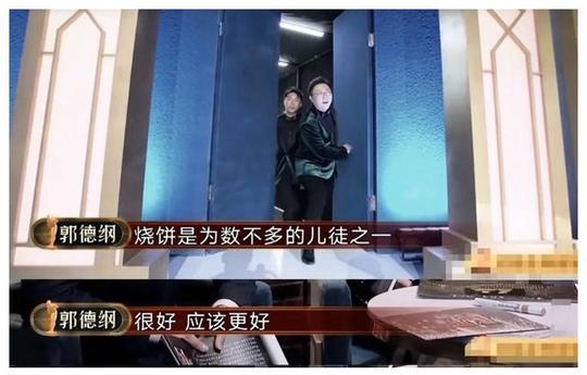 “有名有利，你是我爹，没挣到钱，师傅拜拜”，儿徒烧云饼的瓜