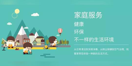 【资讯】闵闵告诉你二胎时代的"月子会所"是啥样?(内含福利)