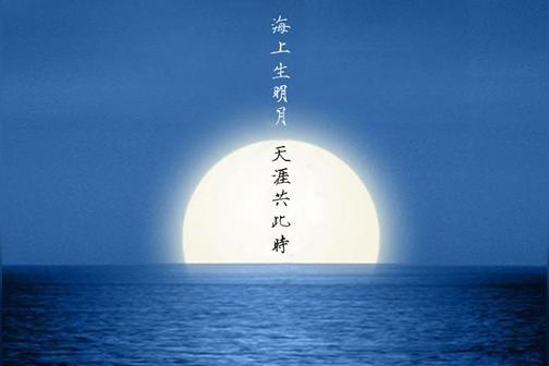 中秋寄语:月老的爱情印