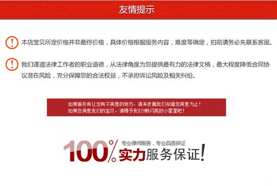 律师函代发法律咨询律师服务代写合同诉讼协议房产纠纷婚姻劳动