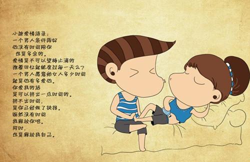 天气变好了心情说说