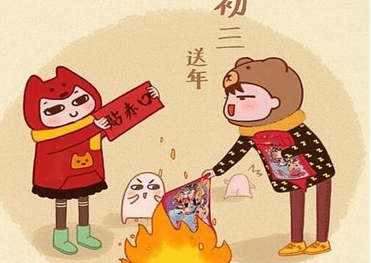 【娇娇拜年】大年初三