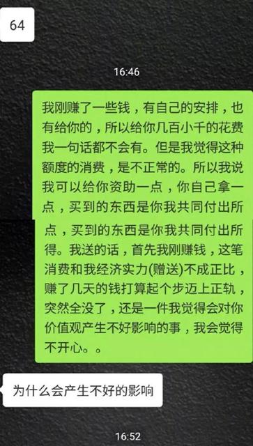 同时,想想自己挣这俩收入,唉,不努力,怎么养的起女朋友?