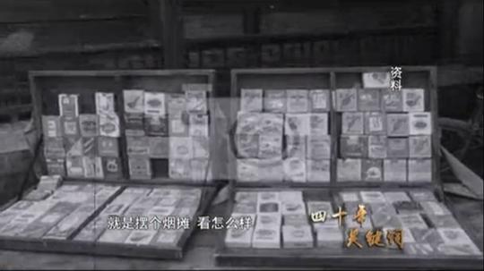 就摆起了小摊陈阿姨开始了创业之路街边摊换成了小车室外摆摊变为