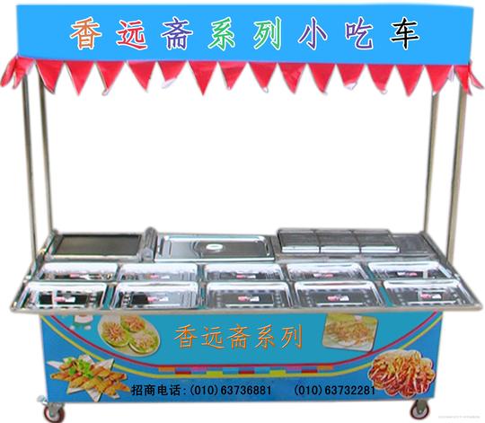 d型小本投资创业好项目—好日子小吃车-中国食品机械