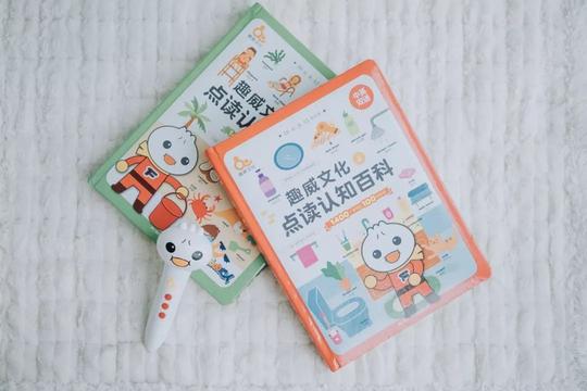 80后辣妈创业2年,把一家母婴店开到全国,成为宝妈打卡
