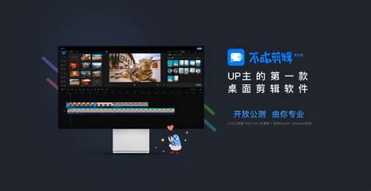 傻瓜式操作+素材库，视频剪辑工具开始“内卷”了(手机上视频剪辑工具将朝哪一个方位发展趋势?)