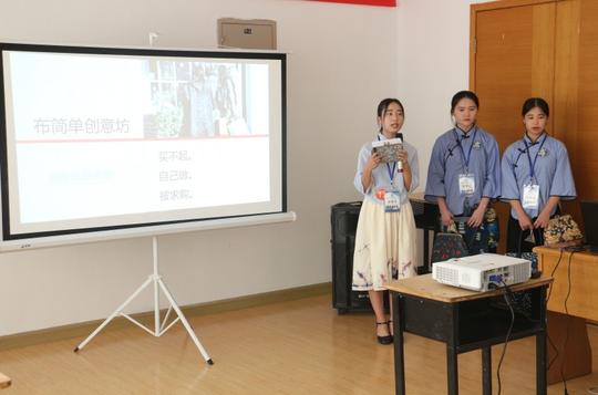 教育局:常州市举行第八届职业学校创业能力大赛