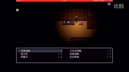 【小范尖叫】咒怨之家#2我见到爸比的幽灵惹我要找到四张护身符
