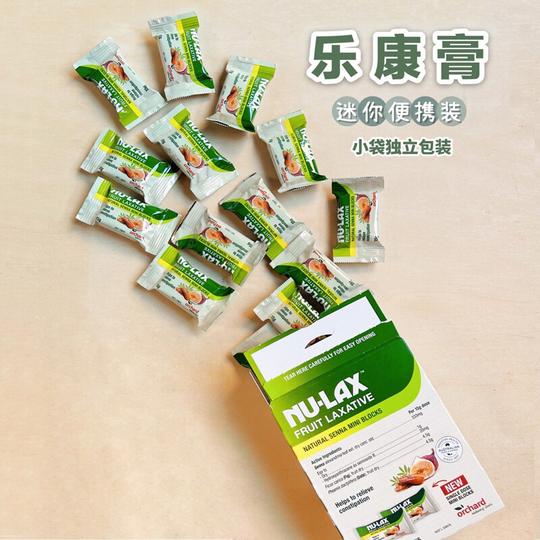 澳洲nu-lax乐康膏天然果蔬膳食纤维迷你便携装肠道健康nulax枣泥果蔬味