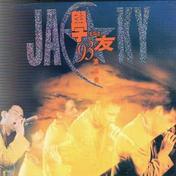 还是觉得你最好(张学友)