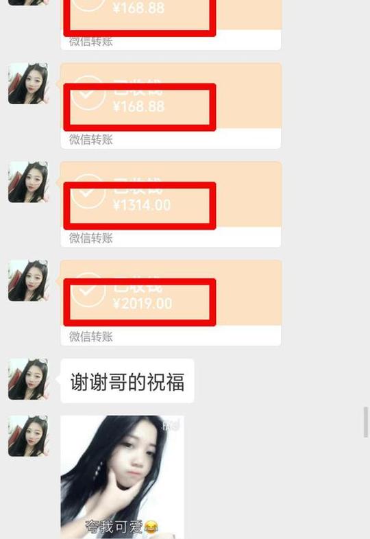 团伙炮制创业女孩诈骗:头像用模特照片聊天内容有脚本