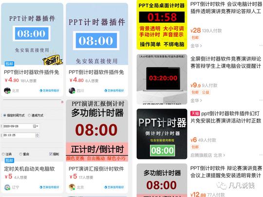 主动发现需求，一个零成本信息差项目赚钱思路!