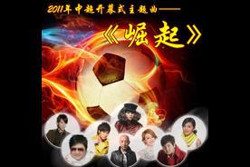 带我去很远地方(黄霄雲)