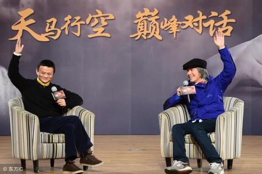 2016马云创业语录,马云最激励人心的句子