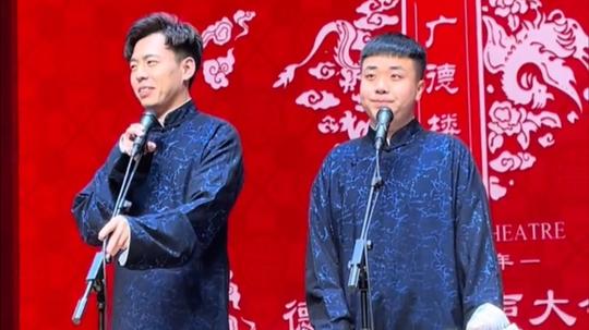 【德云社相声】靳鹤岚朱鹤松的欢乐时光，逐渐南化的靳鹤岚