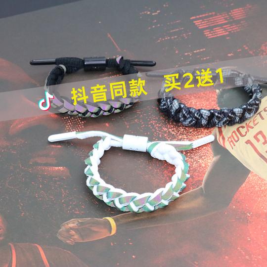 抖音手链全息反光男女情侣款一对潮人学生编织手环变色鞋带手绳