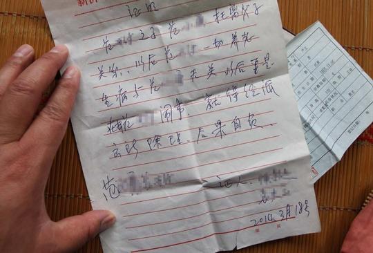 山东一家人合伙杀婿伪造现场被识破