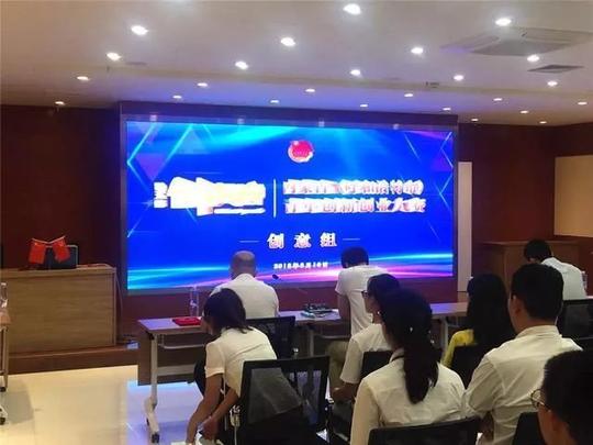 文明赛罕第五届"创青春"中国青年创新创业大赛在赛罕区金桥电子商务